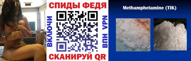 МЕГА ссылки  Удомля  Amphetamine VHQ 