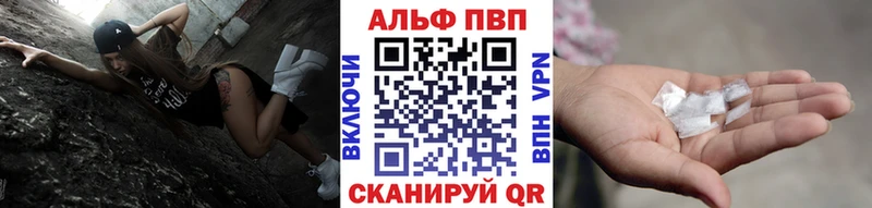 blacksprut как войти  купить  сайты  Удомля  А ПВП кристаллы 