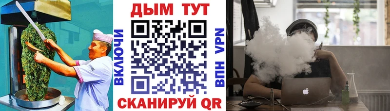 сколько стоит Удомля Canna-Cookies марихуана