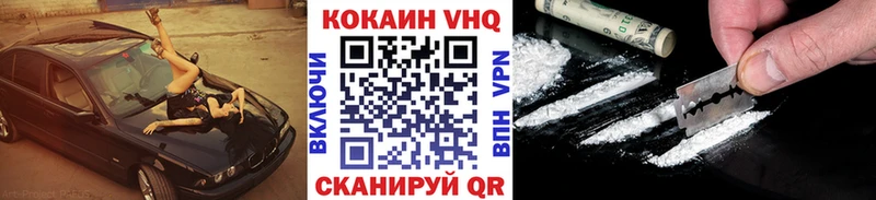 КОКАИН Fish Scale  Удомля 