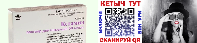 Кетамин ketamine  хочу   Удомля 