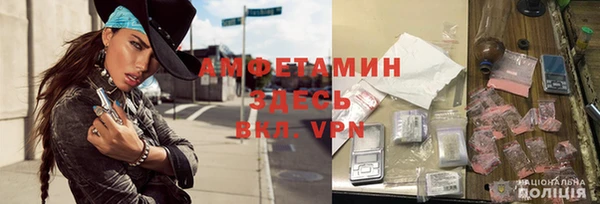 тгк Арсеньев