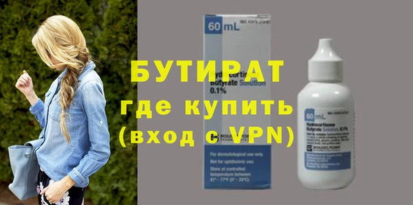 стафф Аркадак