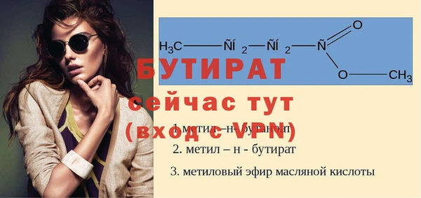 тгк Арсеньев
