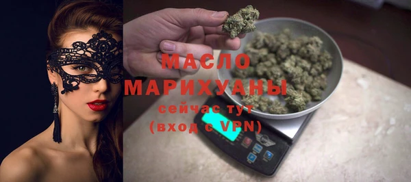 тгк Арсеньев