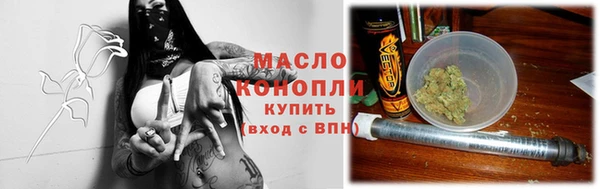 ПСИЛОЦИБИНОВЫЕ ГРИБЫ Армянск