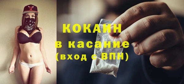 ПСИЛОЦИБИНОВЫЕ ГРИБЫ Армянск
