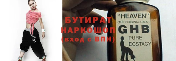 ПСИЛОЦИБИНОВЫЕ ГРИБЫ Армянск
