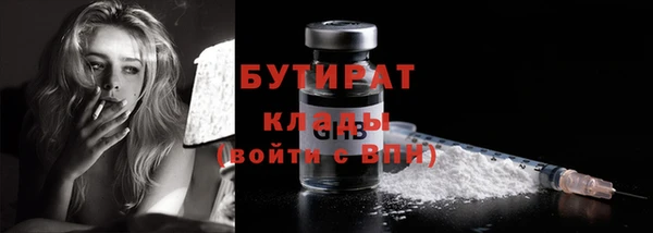 стафф Аркадак