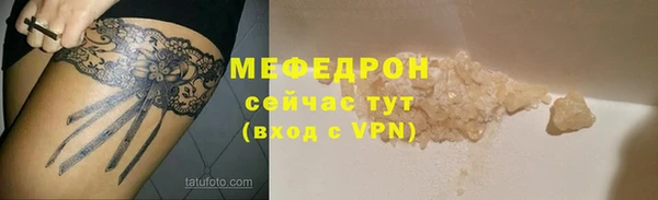 стафф Аркадак