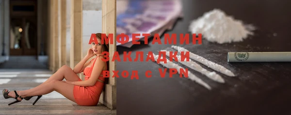 ПСИЛОЦИБИНОВЫЕ ГРИБЫ Армянск