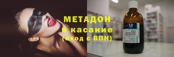 ПСИЛОЦИБИНОВЫЕ ГРИБЫ Армянск
