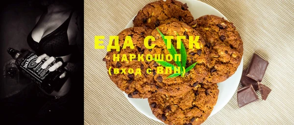 тгк Арсеньев