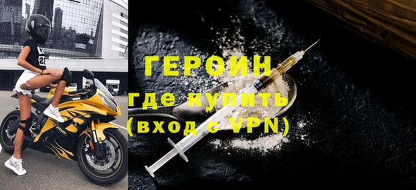 тгк Арсеньев