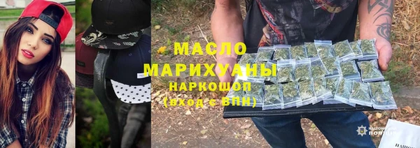 тгк Арсеньев