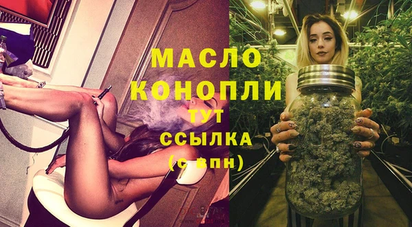 ПСИЛОЦИБИНОВЫЕ ГРИБЫ Армянск