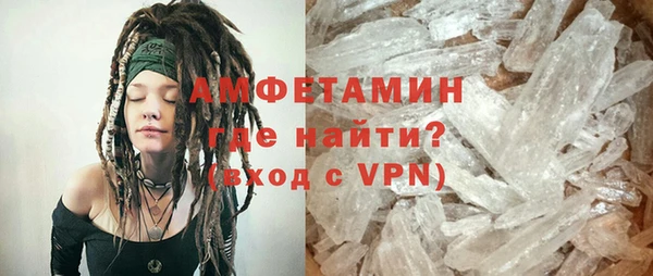 ПСИЛОЦИБИНОВЫЕ ГРИБЫ Армянск
