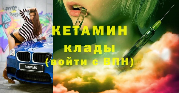 тгк Арсеньев