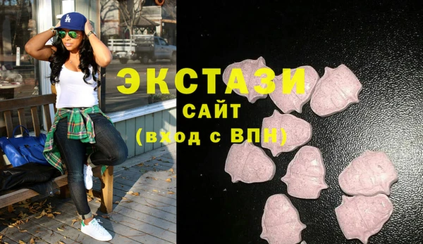 ПСИЛОЦИБИНОВЫЕ ГРИБЫ Армянск