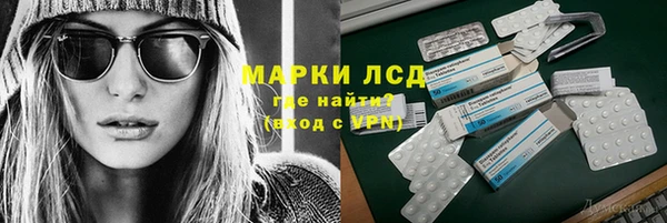 ПСИЛОЦИБИНОВЫЕ ГРИБЫ Армянск