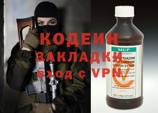 стафф Аркадак