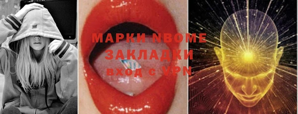 стафф Аркадак
