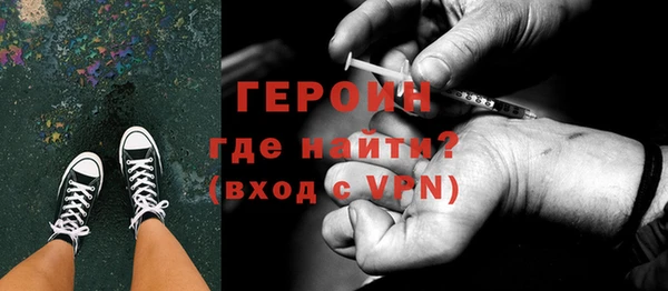 тгк Арсеньев