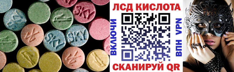 ЛСД экстази кислота где купить наркоту OMG tor Удомля