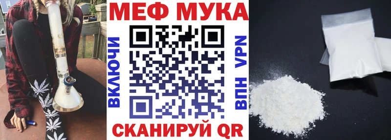 МЕФ кристаллы Удомля