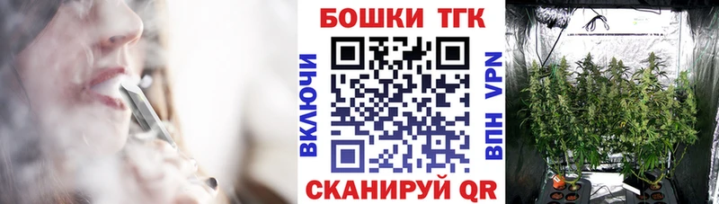 Каннабис Amnesia  где можно купить наркотик  Удомля 
